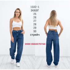 Amore Скейтери джинси синього кольору Skater 25-30 1502-1