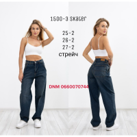 Amore Скейтери джинси синього кольору Skater 25-27 1500-3