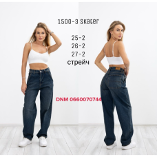 Amore Скейтери джинси синього кольору Skater 25-27 1500-3