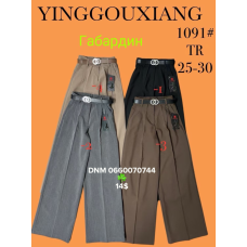 Yingguoxiang Wide leg брюки штани габардин в кольорах весна 25-30 1091