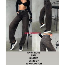 Envy Rose Скейтер джинси коричневого кольору 25-27 5372