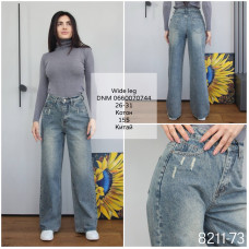 Fashion Wide leg джинси іржавого кольору широкі 26-31 8211-73