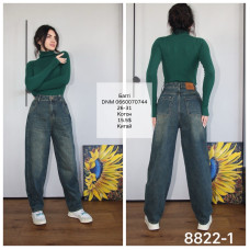 Fashion Баггі джинси іржавого кольору 26-31 8822-1