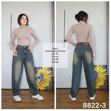 Fashion Баггі джинси іржавого кольору 26-31 8822-3
