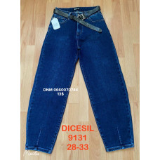 Dicesil  Балони джинси синього кольору Balloon fit 28-33 9131