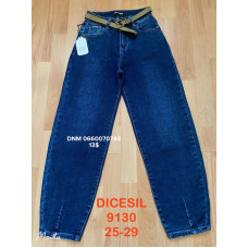 Dicesil  Балони джинси синього кольору Balloon fit 25-29 9130