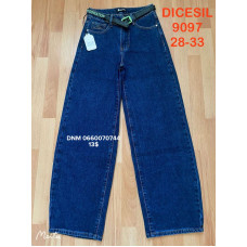 Dicesil  Скейтери джинси синього кольору Skater 28-33 9097