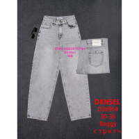 Dknsel Баггі джинси сірого кольору Baggy 30-36 3696