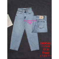 Dknsel Баггі джинси блакитного кольору Baggy 30-36 3709