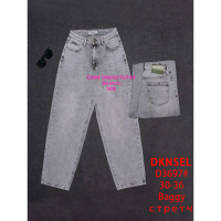 Dknsel Баггі джинси сірого кольору Baggy 30-36 3697
