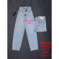 Dknsel Мом джинси блакитного кольору Mom fit 25-30 2706