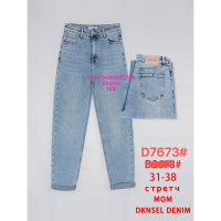 Dknsel Мом джинси блакитного кольору Mom fit 31-38 7673