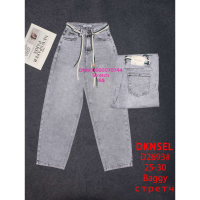 Dknsel Баггі джинси сірого кольору Baggy 25-30 2693