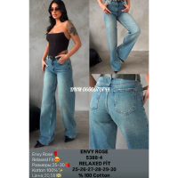 Envy Rose Wide leg джинси іржавого кольору широкі 25-30 5388-4