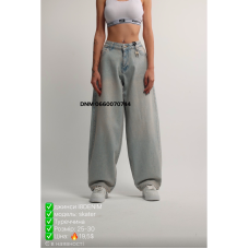 i8 denim  Скейтери джинси іржавого кольору Skater 25-30 0003