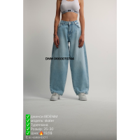i8 denim  Скейтери джинси синього кольору Skater 25-30 0001