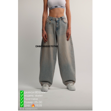 i8 denim  Скейтери джинси іржавого кольору Skater 25-30 0015