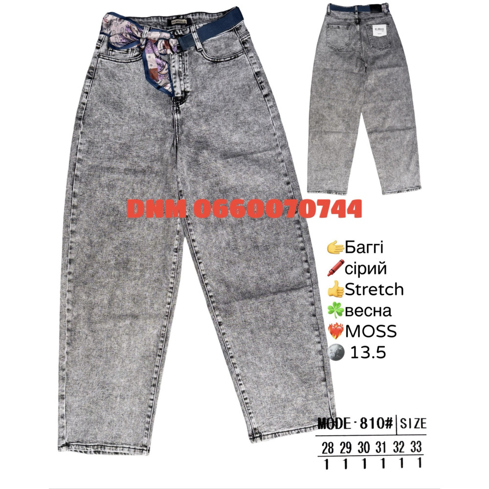 Kt moss Баггі джинси сірого кольору Baggy 28-33 810